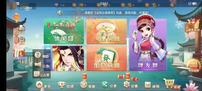 无版号运营游戏被罚没3万;借游戏开赌群,嫌犯最高获刑6年 | 一周说「法」