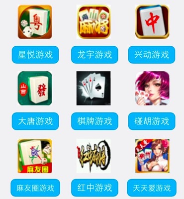 皮皮麻雀将辅助软件微信号:AKK7385_软件_云商网
